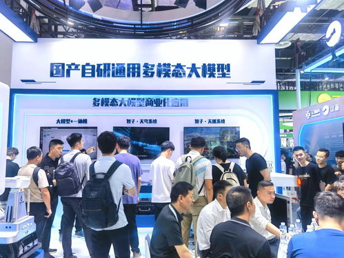 智子引擎闪耀WAIC 2024 Awaker多模态大模型引领人工智能公共服务新范式