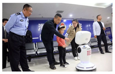 智能政务机器人领域的计算机产品方案及其人工智能公共服务技术咨询服务